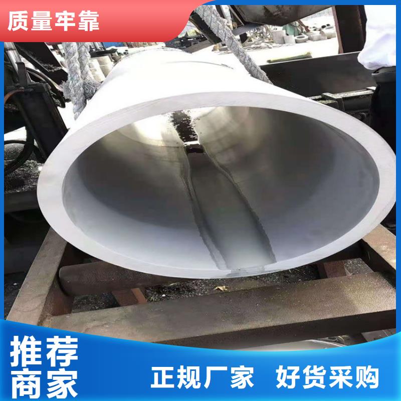 不锈钢管-点击洽谈全新升级品质保障