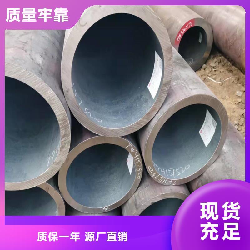 无缝钢管20#45#16MN全国零售远销各地厂家工艺先进