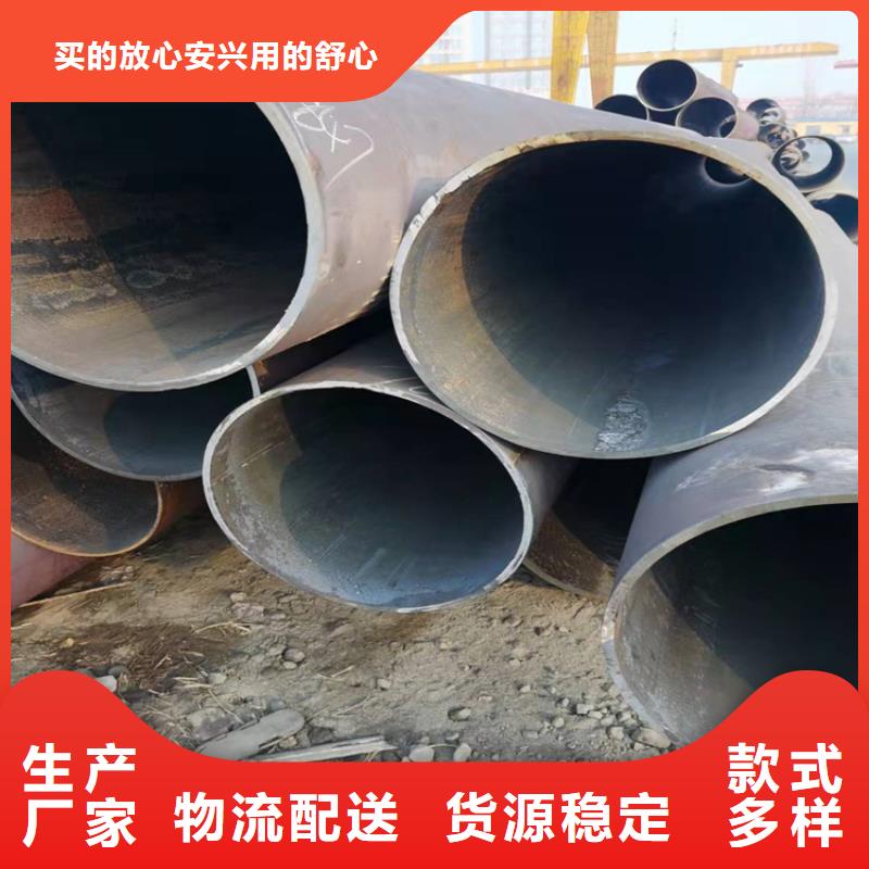 无缝钢管-批发价格-优质货源本地公司