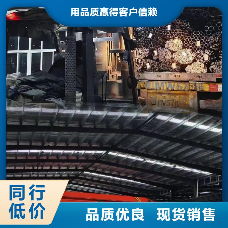 无缝钢管-购买省心同城货源