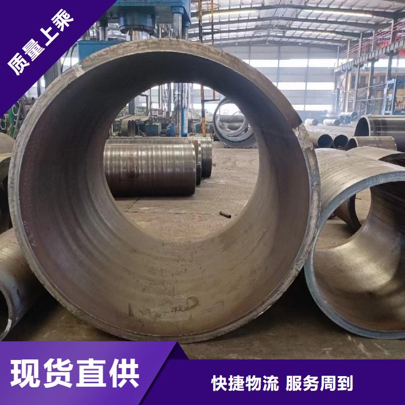 韶关无缝钢管质量优质