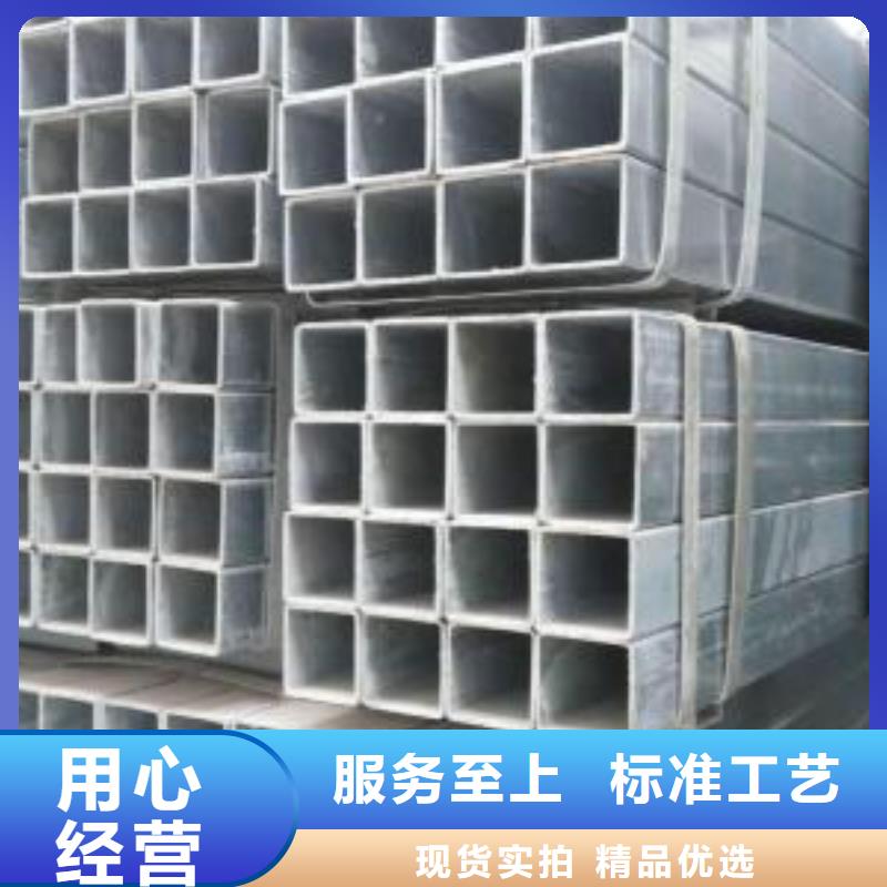 镀锌钢管品质有保证助您降低采购成本