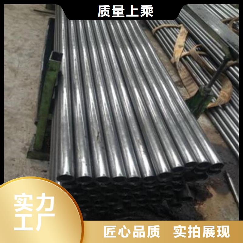 质量可靠的精密钢管小口径厚壁精密钢管生产厂家本地供应商