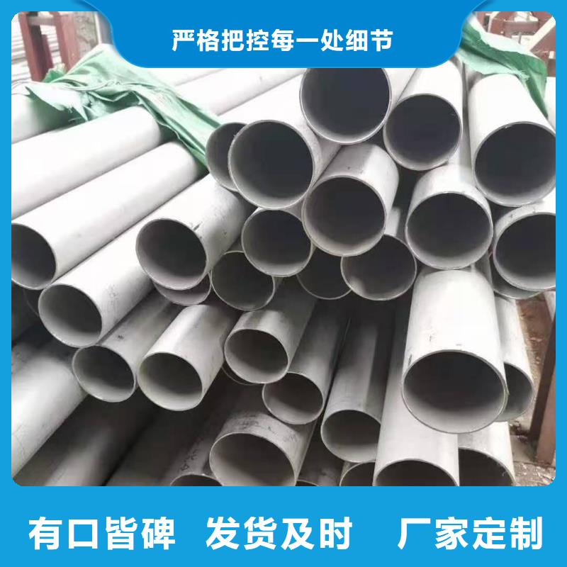 不锈钢管供货商本地制造商