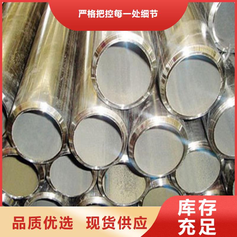 西宁合金钢管现货销售规格齐全可零售切割厂家价格低