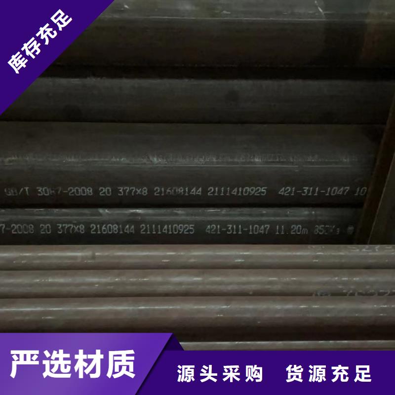 西宁合金钢管现货销售规格齐全可零售切割厂家价格低