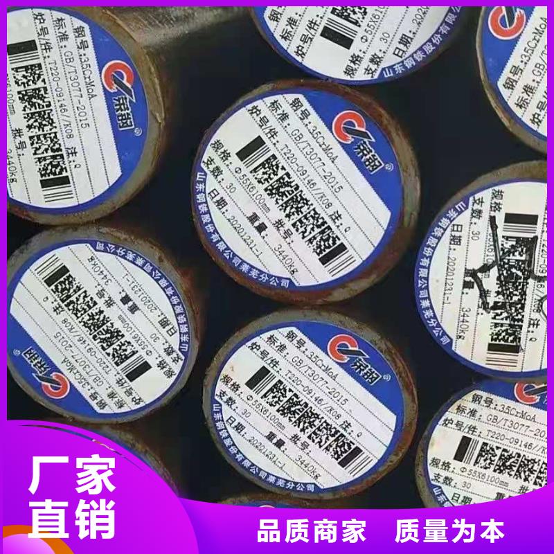 澳门圆钢厂家数十年行业经验
