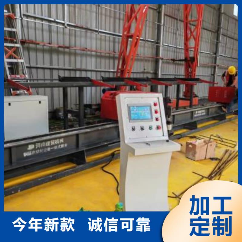 卧式钢筋弯曲中心河南建贸机械有实力有经验
