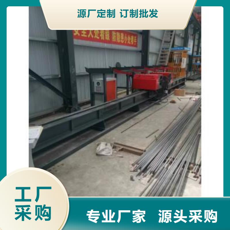 卧式数控钢筋弯曲中心价格优惠选河南建贸好货采购