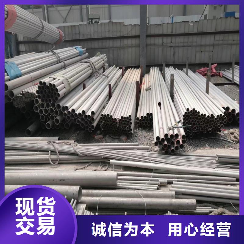 【不锈钢管】水槽天沟板精选货源同城经销商