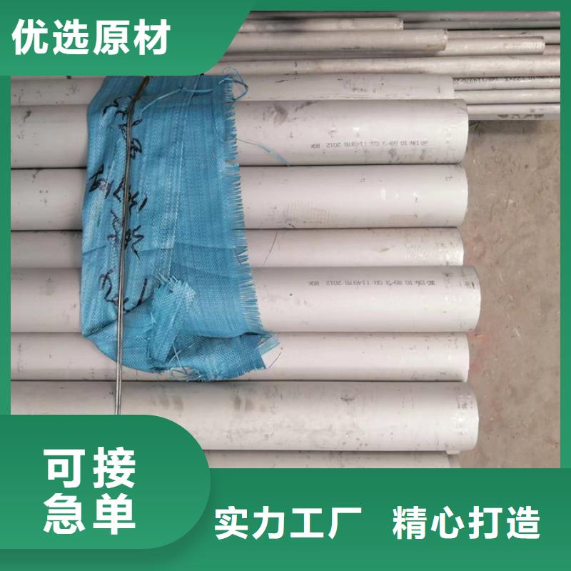 【不锈钢管不锈钢焊管产地货源】质量看得见