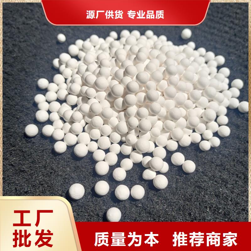 活性氧化铝供应实拍品质保障