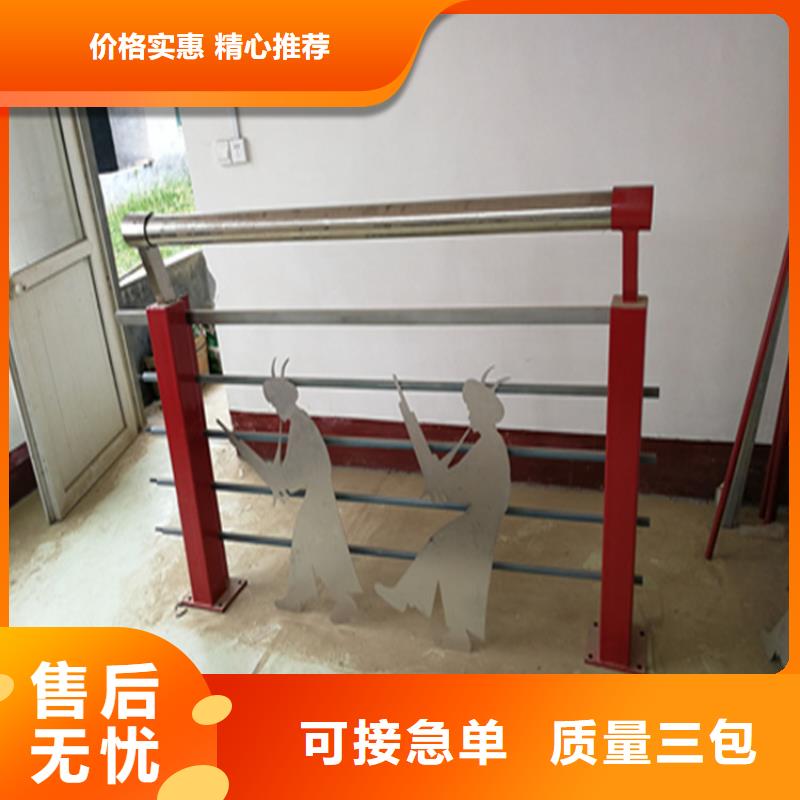 山东省临沂拉丝不锈钢复合管栏杆样式齐全欢迎咨询订购