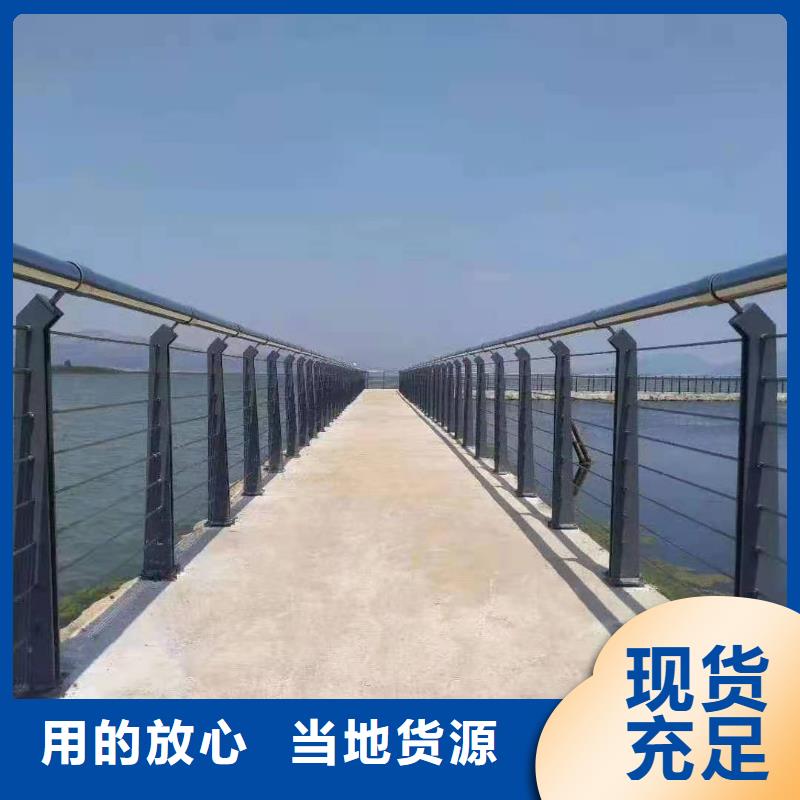 【道路桥梁防撞护栏,【桥梁护栏】品质卓越】质量优选