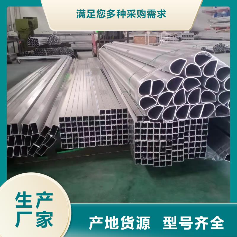 不锈钢护栏【防撞护栏】出厂价精选优质材料