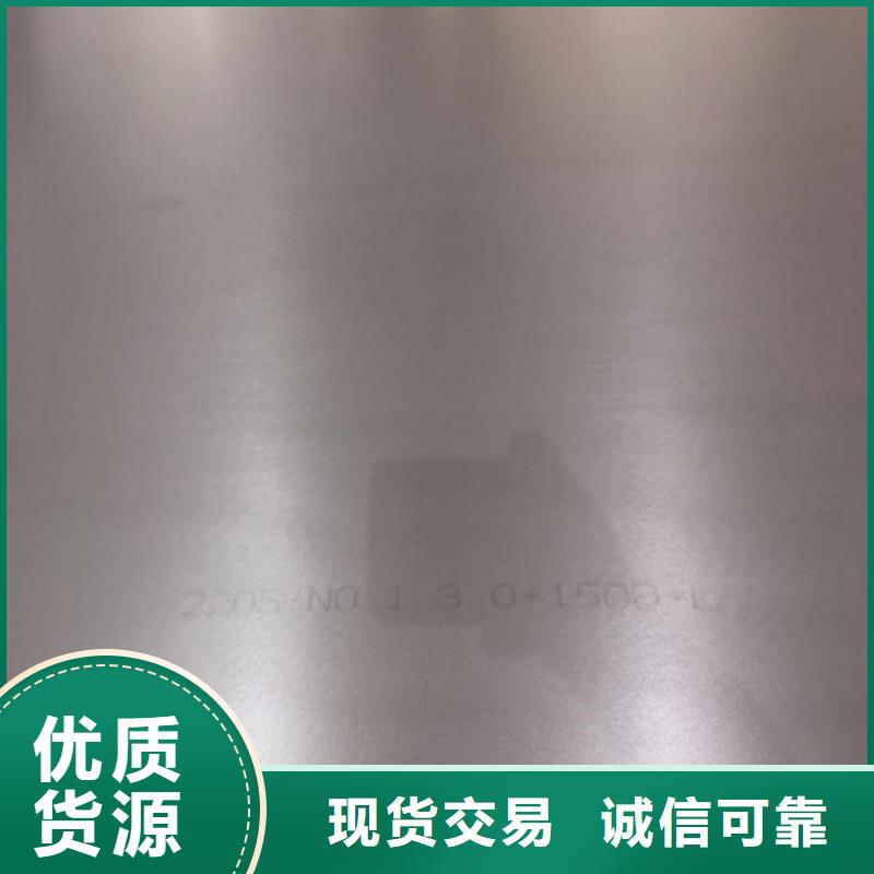 那曲7+1碳钢不锈钢复合板-厂家