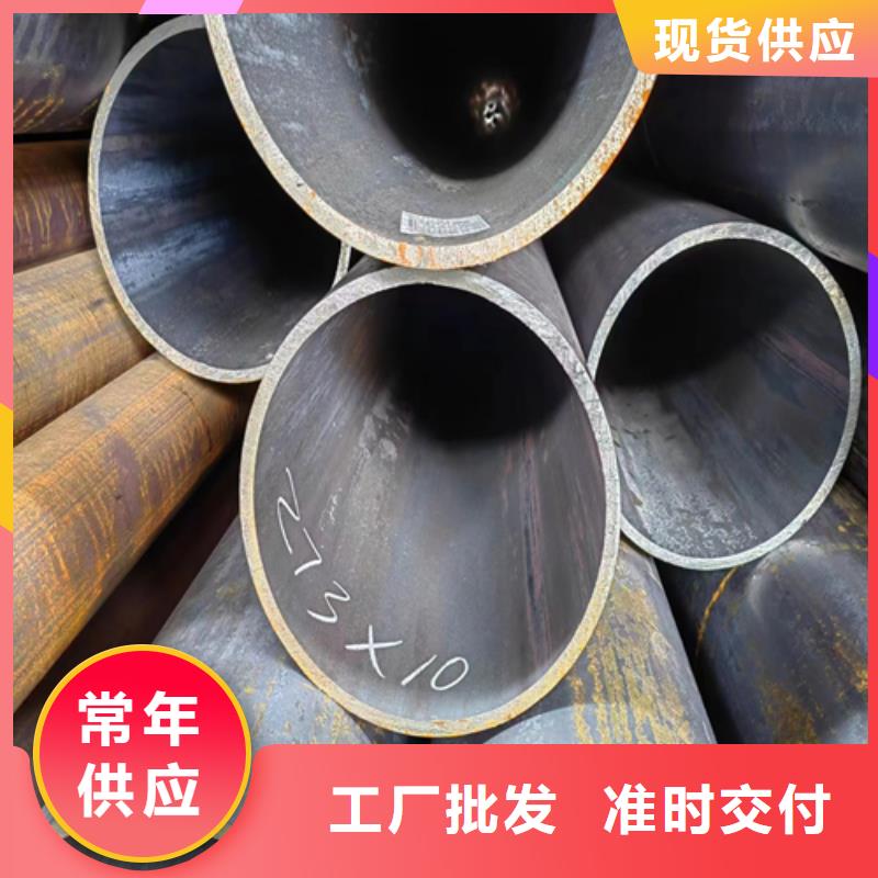 定尺无缝钢管优惠促销当地服务商