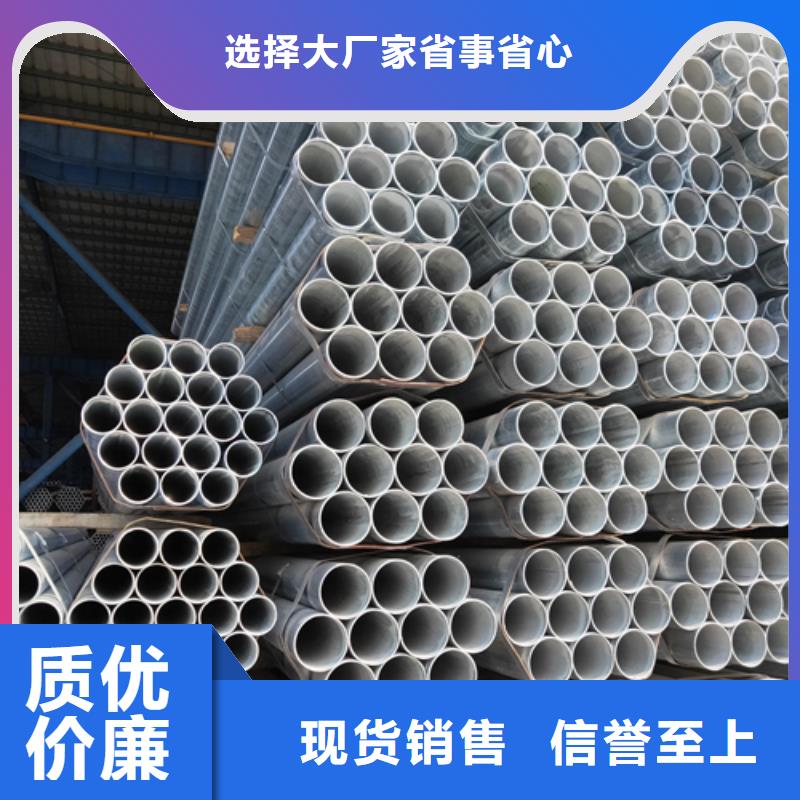镀锌管,不锈钢焊管品质优良保质保量