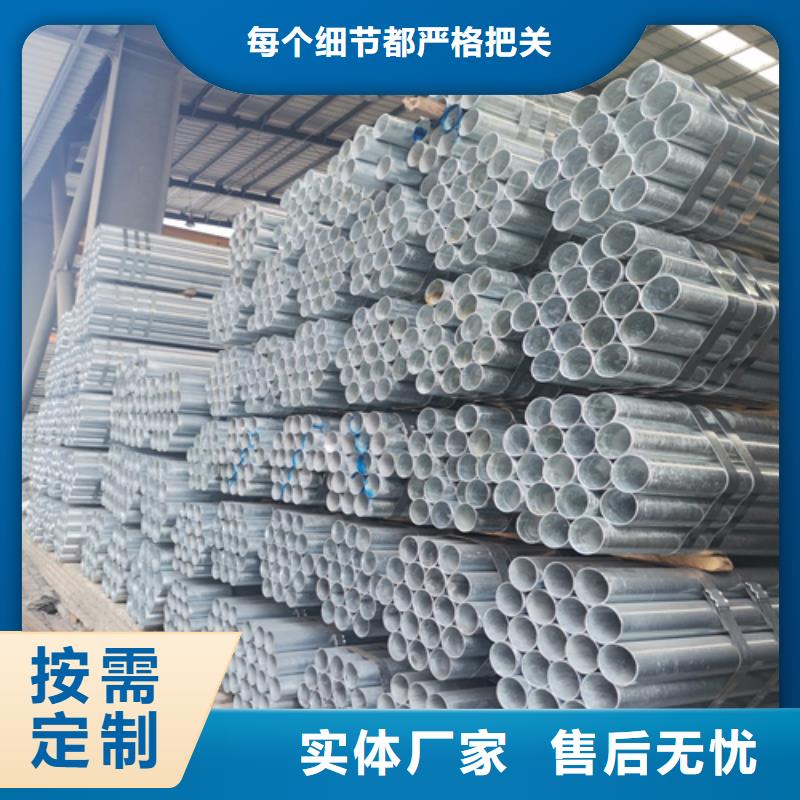 价格实惠的4寸DN100镀锌钢管生产厂家本地生产商