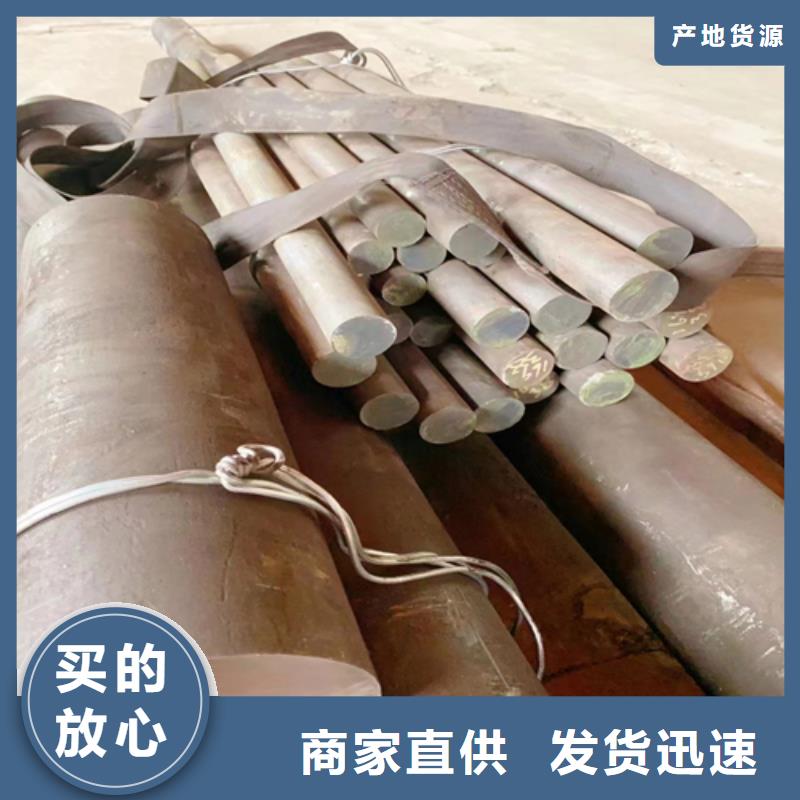 17-7PH圆钢/钢棒包邮同城经销商