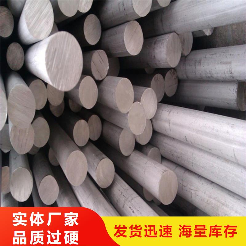 GH4180高温合金圆钢/钢棒-物优价廉自有生产工厂