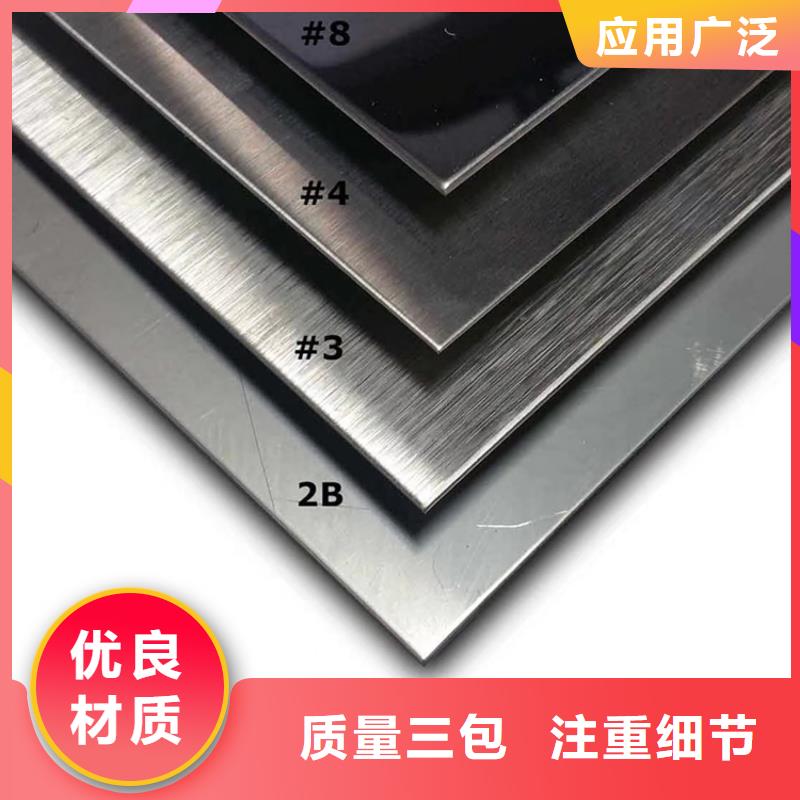 不锈钢板_角钢支持大批量采购真正的源头厂家