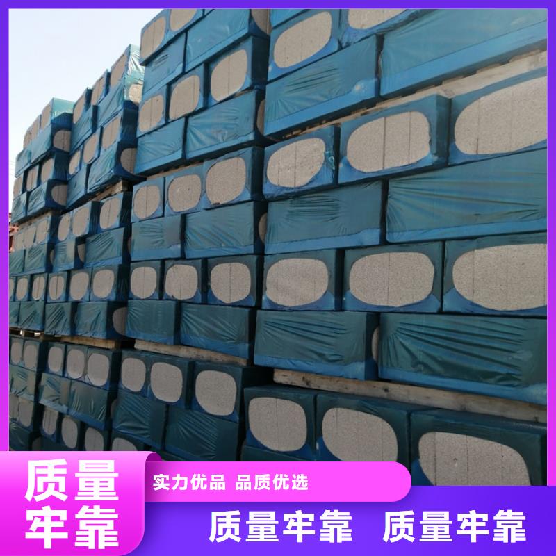 辽宁高强度水泥发泡板厂家/欢迎致电