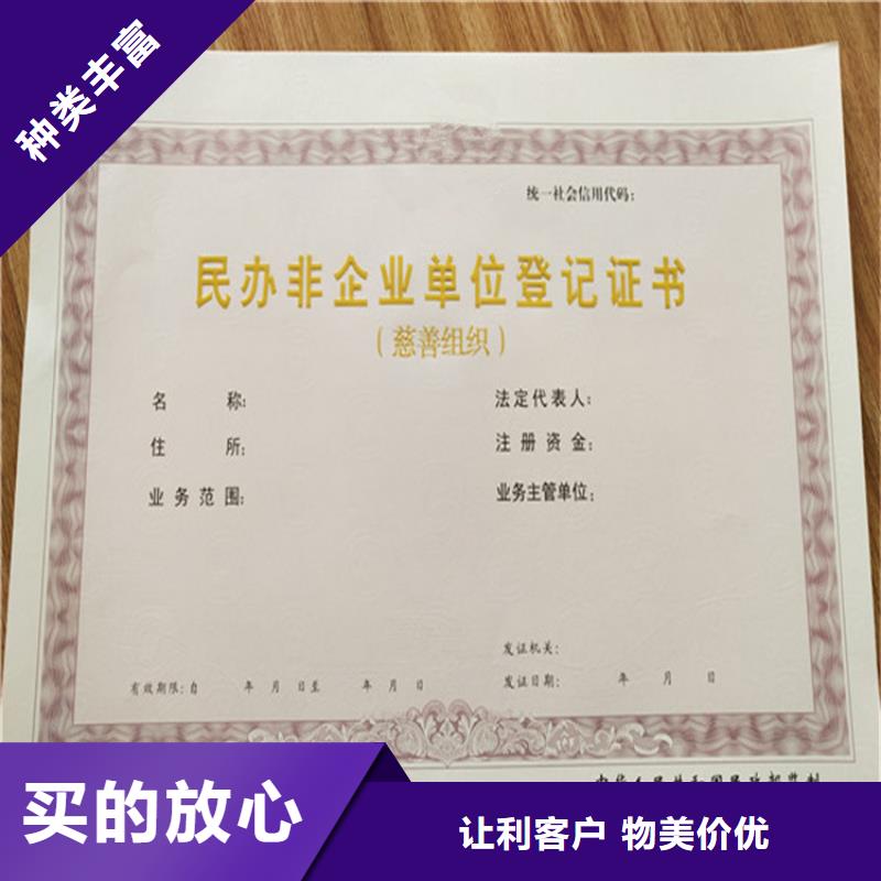 澳门放射诊疗许可证定制新版营业执照定制