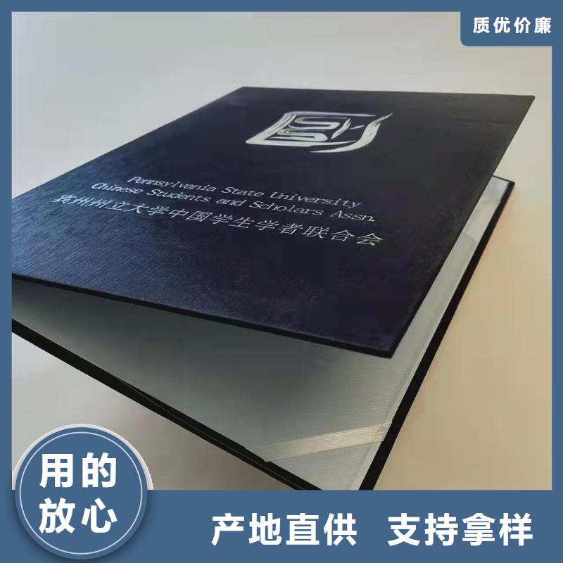A4水印防伪纸张厂家_	底纹防伪加工_	底纹厂家_	执业资格厂家_量大价优欢迎咨询本地厂家