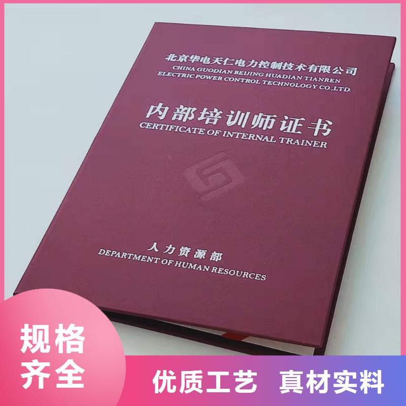 台州职业技能等级认定印刷_人才培养培训印刷定制家