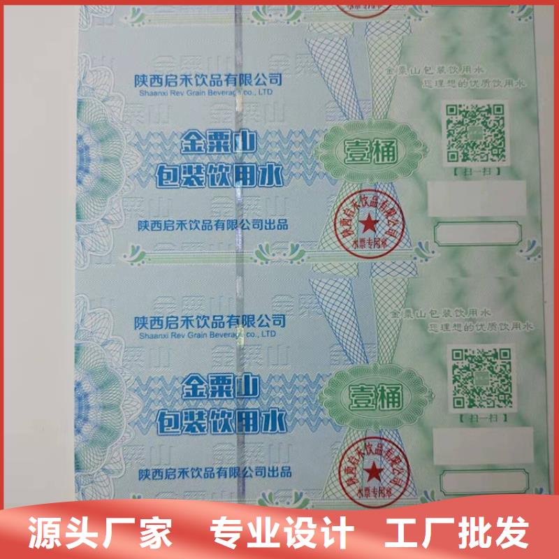 游乐园门票鑫瑞格欢迎咨询同城货源