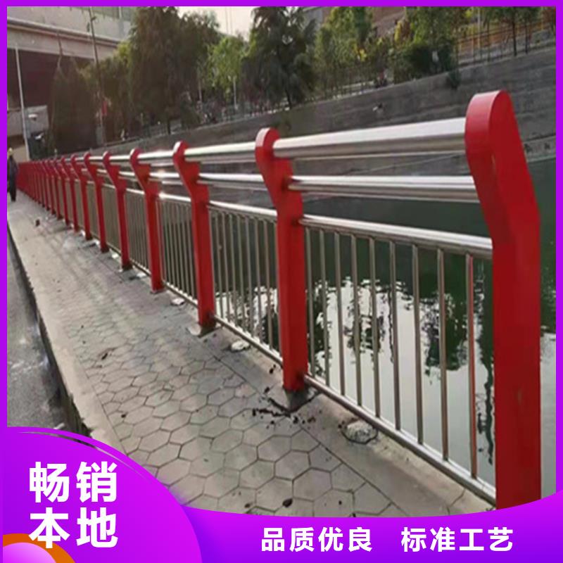 柳州不锈钢复合管护栏厂家就找山东宏达友源-不锈钢复合管护栏厂家就找山东宏达友源值得信赖