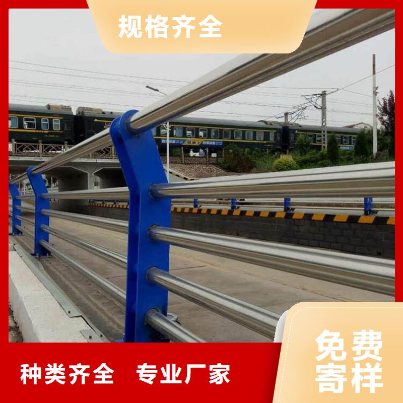 黑龙江不锈钢复合管护栏山东宏达友源护栏有限公司-不锈钢复合管护栏山东宏达友源护栏有限公司按需定制