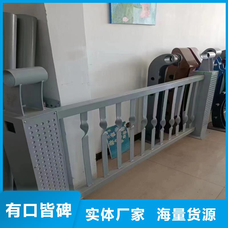 连云港不锈钢复合管护栏厂家就找山东宏达友源-不锈钢复合管护栏厂家就找山东宏达友源省心