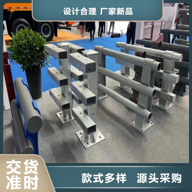 不锈钢复合管护栏价格多少厂家定制当地生产商