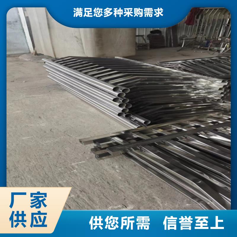 连云港不锈钢复合管护栏厂家就找山东宏达友源-不锈钢复合管护栏厂家就找山东宏达友源省心