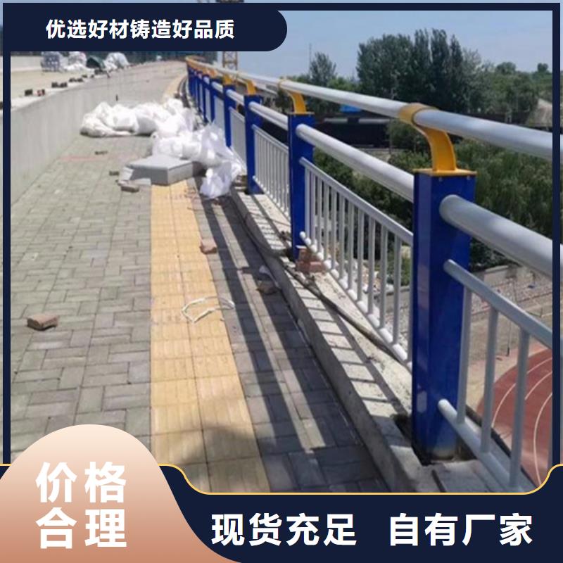 锡林郭勒不锈钢复合管护栏定制企业-好品质