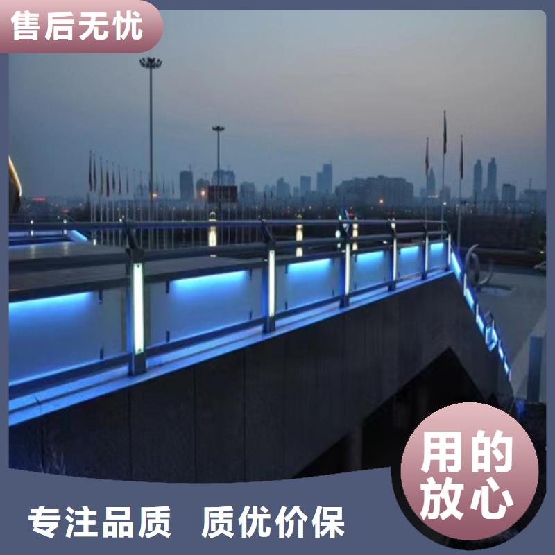 铝合金护栏多少钱一米		不锈钢复合管护栏栏杆		不锈钢复合管护栏厂家	品质为本同城品牌