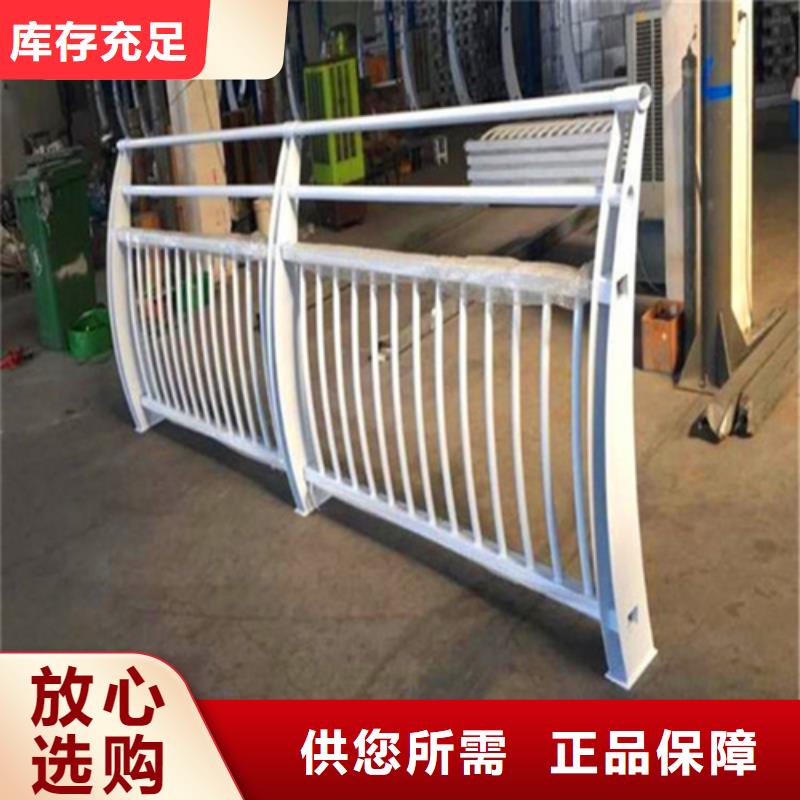 重信誉不锈钢复合管护栏公司厂家直销本地品牌