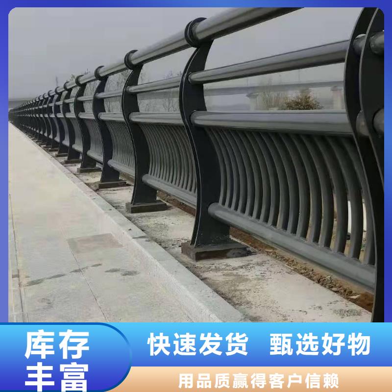 西宁不锈钢复合管护栏适用范围广