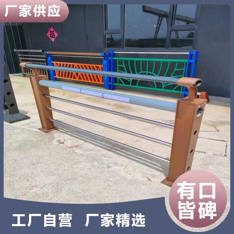 经验丰富的护栏多少钱一米销售厂家现货齐全售后无忧