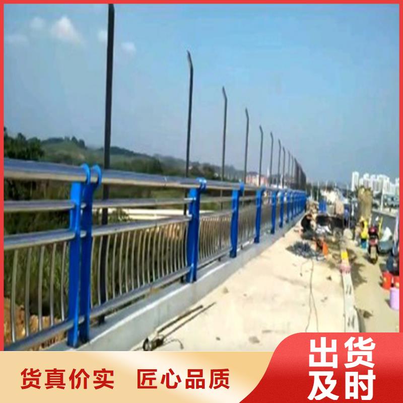金昌 方管桥梁防撞护栏 -踏踏实实做产品