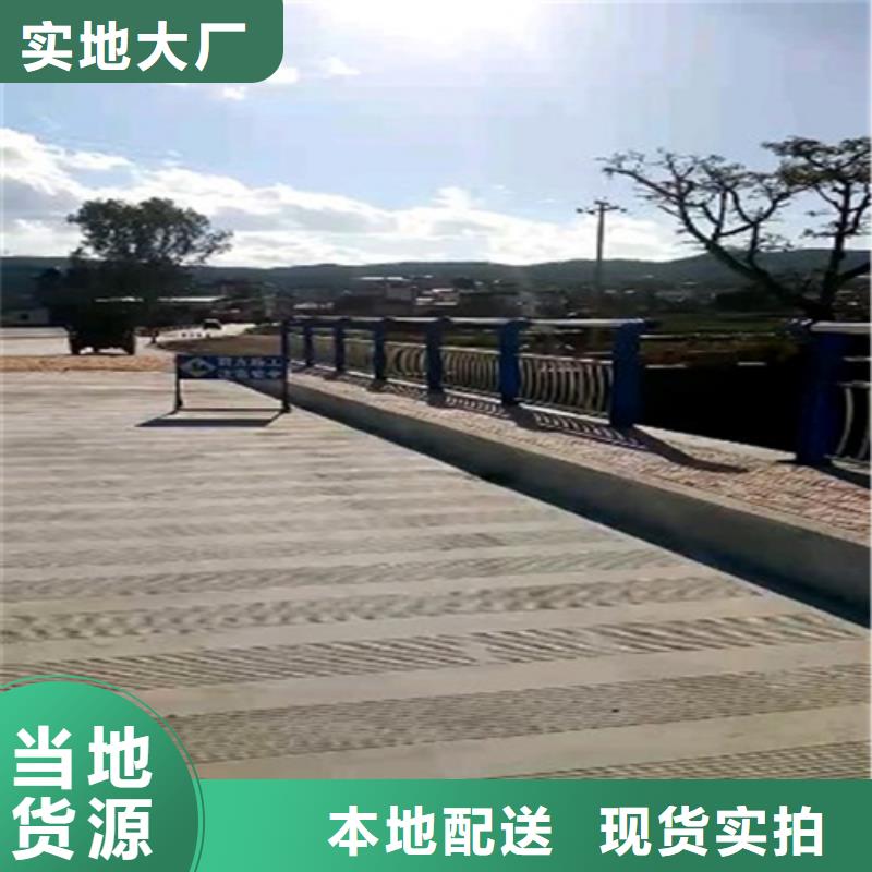 迪庆河道景观大桥桥梁防撞护栏厂家发货迅速