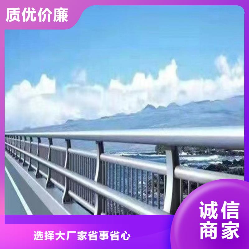 迪庆河道景观大桥桥梁防撞护栏厂家发货迅速