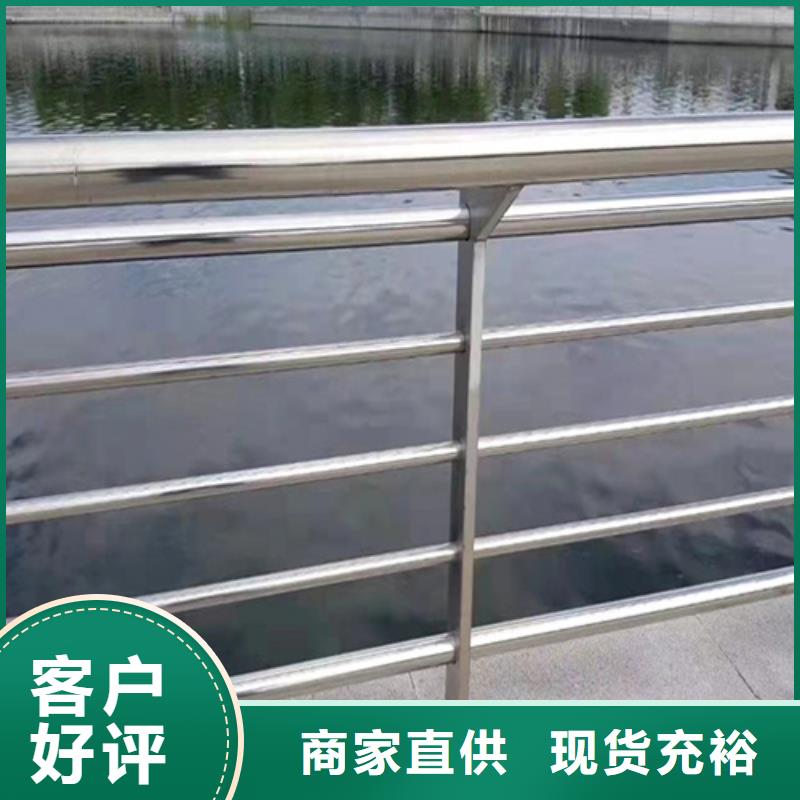 迪庆河道景观大桥桥梁防撞护栏厂家发货迅速