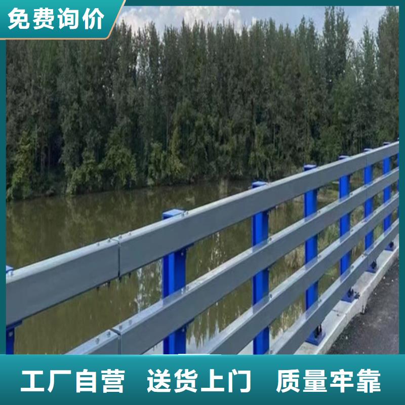 防撞护栏价格多少钱一米-供应厂家专注细节使用放心