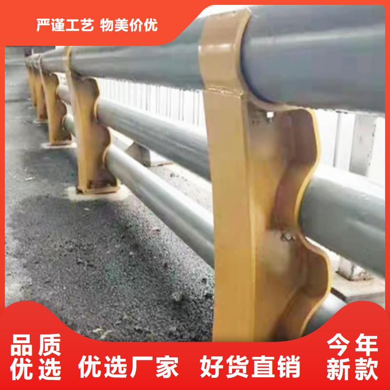 金昌 方管桥梁防撞护栏 -踏踏实实做产品