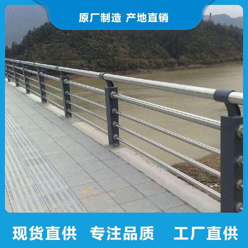南阳不锈钢桥梁护栏厂家-欢迎来厂考察