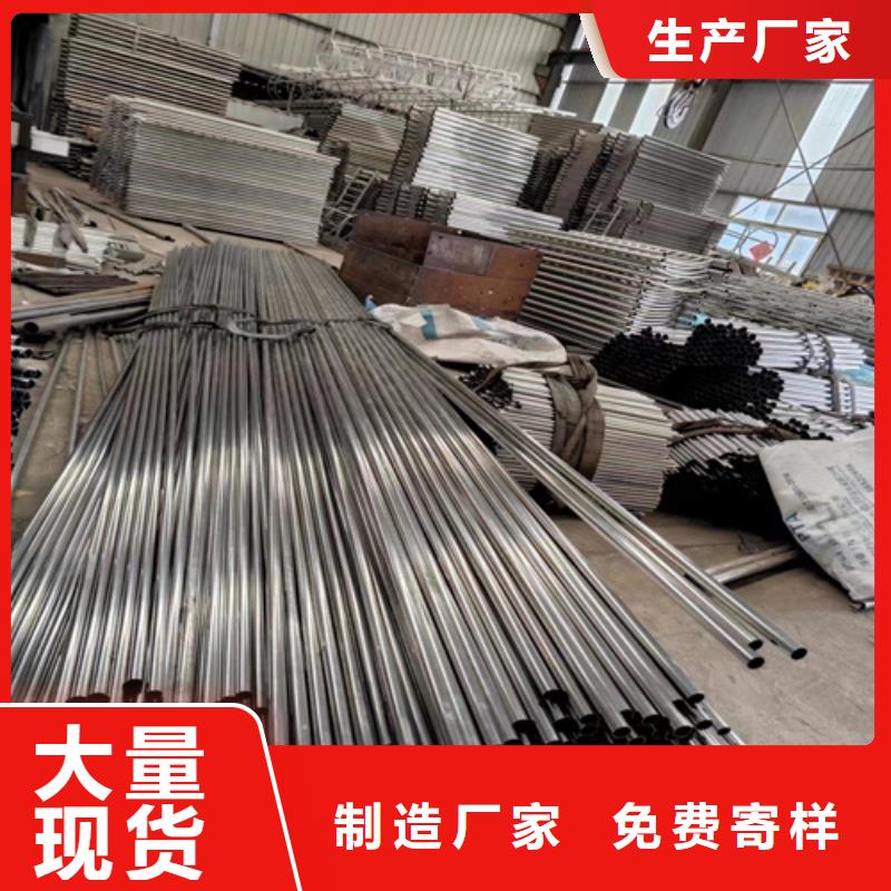 不锈钢栏杆厂家优惠促销厂家批发价
