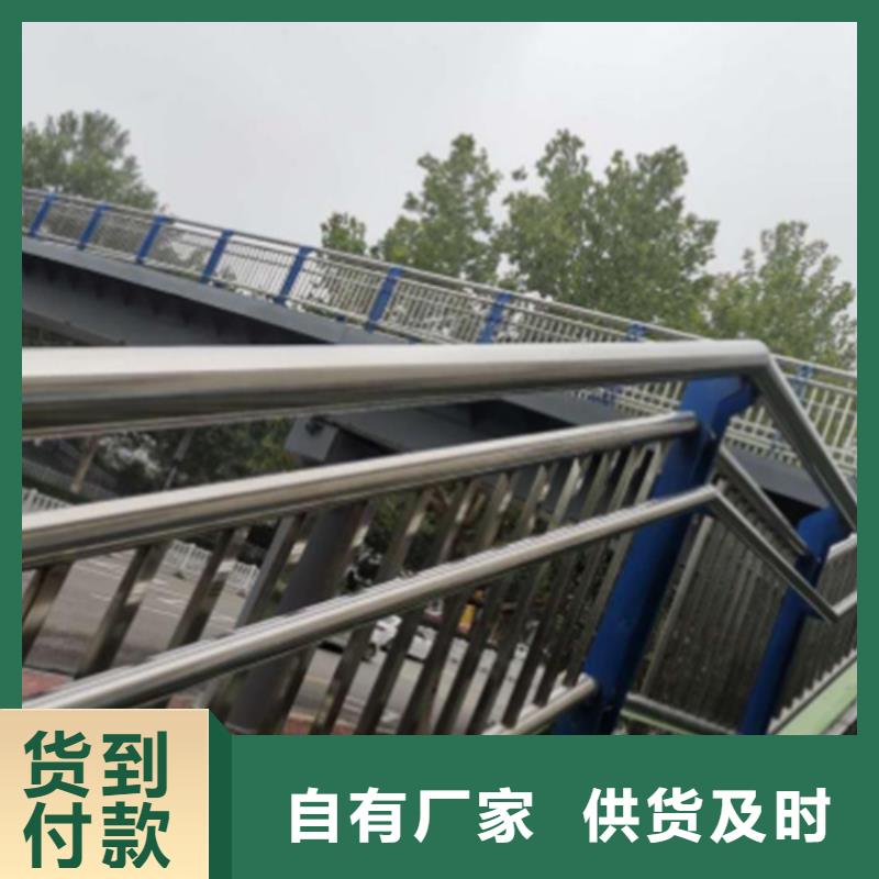 濮阳河道景观护栏包邮